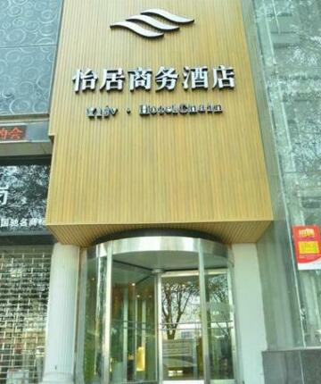 Yiju Business Hotel Luoyang
