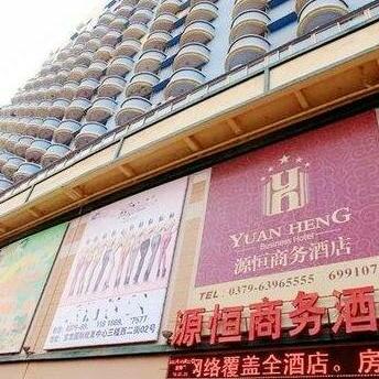 Yuan Heng Business Hotel