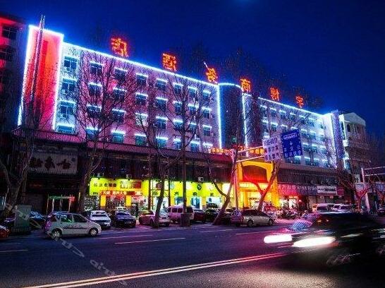 Yubo Business Hotel - Photo2