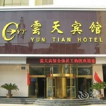 Yun Tian Hotel