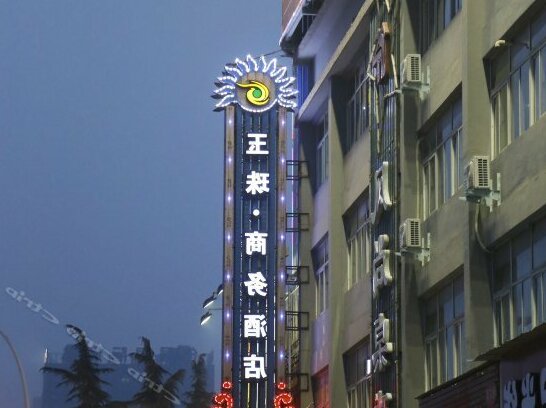 Yuzhu Business Hotel - Photo2