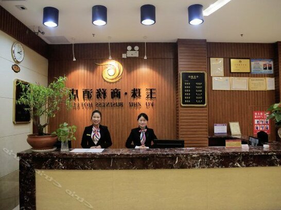 Yuzhu Business Hotel - Photo3