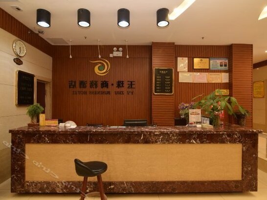 Yuzhu Business Hotel - Photo5