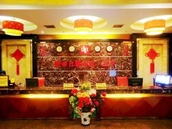 Zhonghong Business Hotel - Photo2
