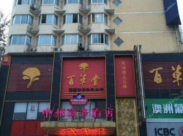 Zhongzhou Business Hotel Luoyang Peony Park