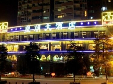 Huang Chao Hotel