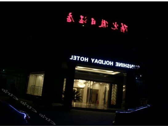 Jinshan Yangguang Holiday Hotel - Photo2