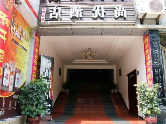 Luzhou Shangyou Hotel