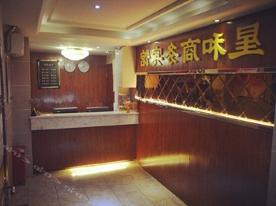 Luzhou Xinghe Business Inn - Photo2