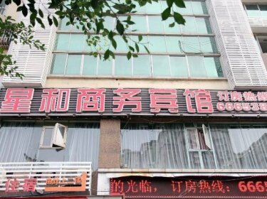 Luzhou Xinghe Business Inn