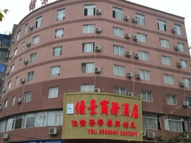 Lvjing Business Hotel Luzhou