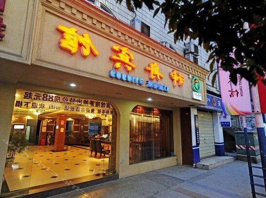 Shenzhou Hotel Luzhou