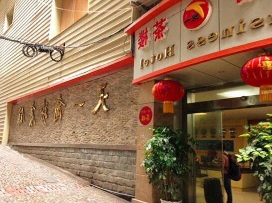 Tianyi Business Hotel Luzhou