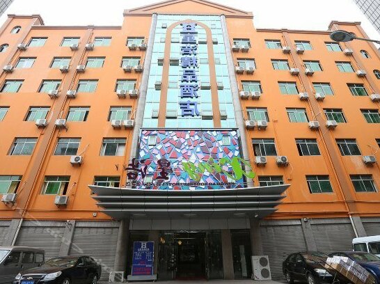 Xinghao Boutique Hotel