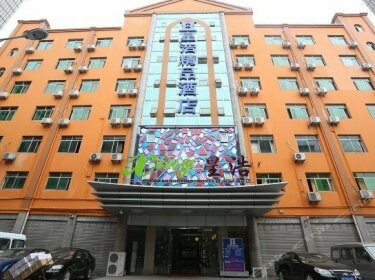 Xinghao Boutique Hotel