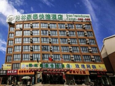 GreenTree Inn Anhui MaAnshan Economic Development District Hongqi South Road Express Hotel