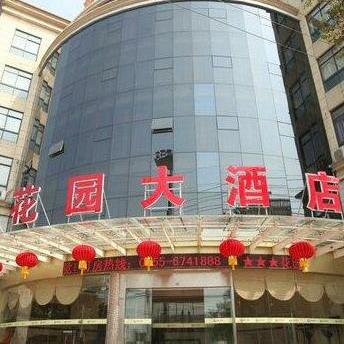 Hua Yuan Hotel Dangtu