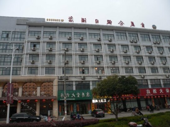 Jinmeilun Holiday Hotel