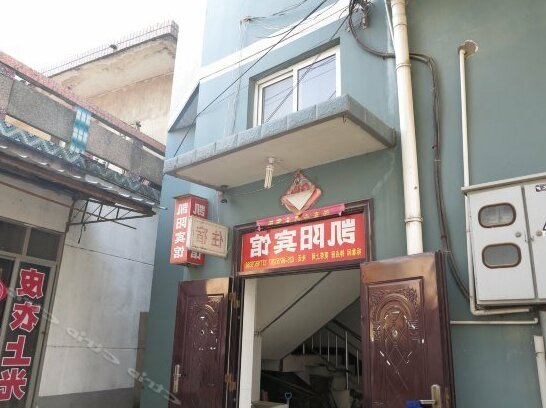 Kaiyang Hotel Ma'anshan