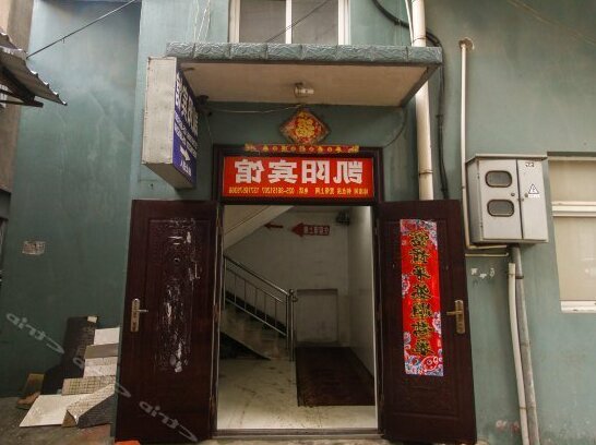 Kaiyang Hotel Ma'anshan - Photo3