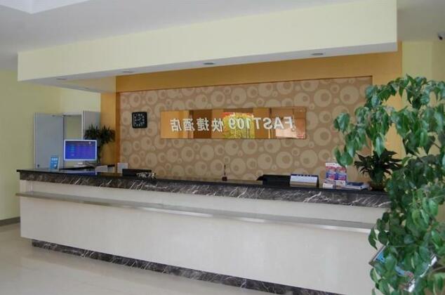 Ma'anshan Fast 109 Hotel - Hunan Road - Photo2