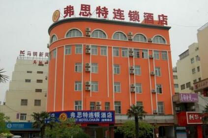 Ma'anshan Fast 109 Hotel - Hunan Road