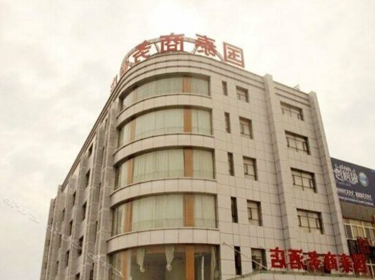 Ma'anshan Guotai Business Hotel - Photo2