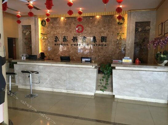 Ma'anshan Guotai Business Hotel - Photo3