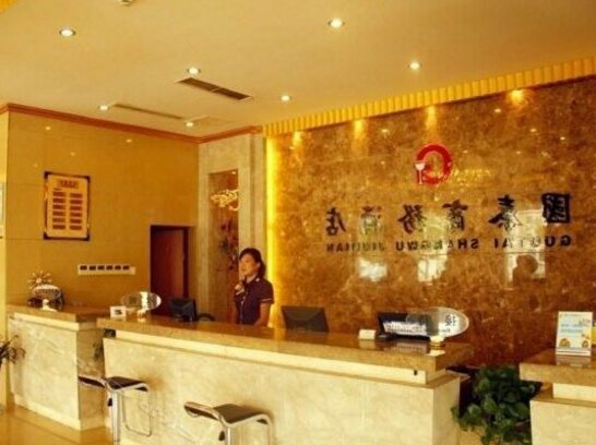 Ma'anshan Guotai Business Hotel - Photo4