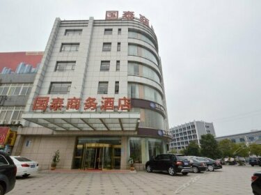 Ma'anshan Guotai Business Hotel