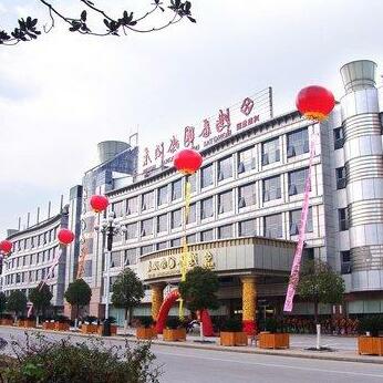 Ma'anshan Hongtai International Hotel