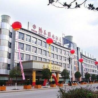 Ma'anshan Hongtai International Hotel