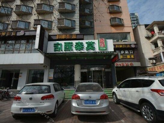 Motel Ma'anshan Jiefang Road Yushanhu Park