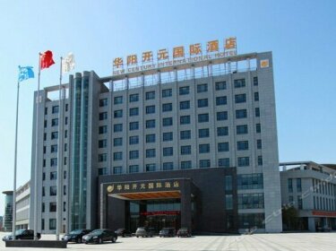 New Century International Hotel Ma'anshan