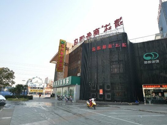 Qingmu Hotel Huxi South Road Branch
