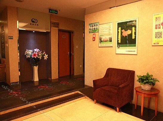 Qingmu Hotel Ma'anshan West Yushan Road Hua Run Su Guo Branch - Photo4