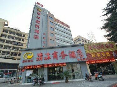 Qingmu Hotel Man'anshan Hu Nan Dong Road Xin Tian Di Square Branch