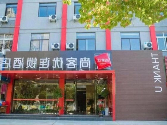 Thank Inn Plus Hotel Anhui Maanshan Yushan District Mengniu Industrial Park