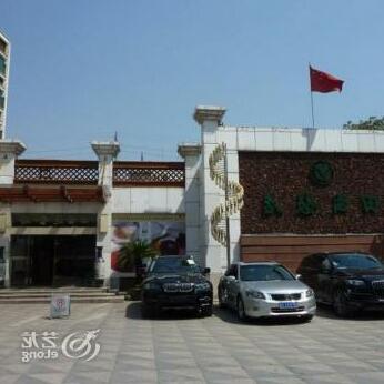 Tianyuan Hotel Ma'anshan - Photo3