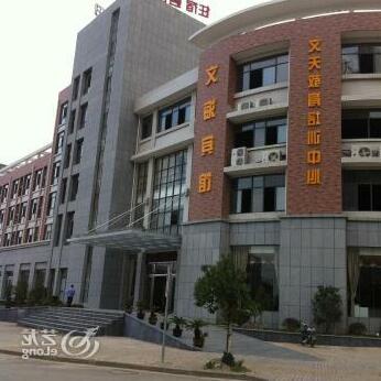 Wen Hai Hotel - Photo2