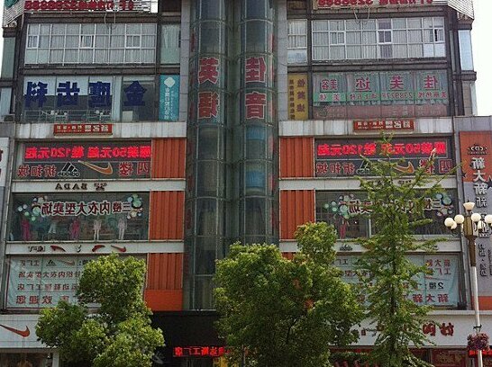 Yake Express Hotel