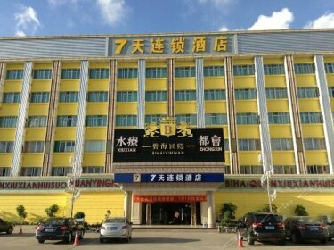 7days Inn Maoming Zhan Qian Road