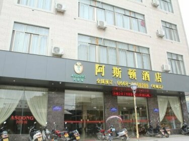 Asidun Chain Hotel Maoming Diancheng