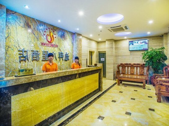 Dubai Eight Star Hotel Maoming Red Bean Street - Photo3