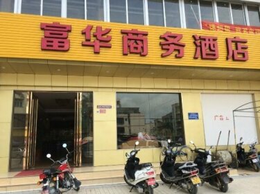 Fuhua Business Hotel Maoming