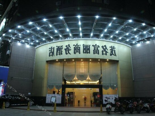 Fuli Business Hotel Maoming