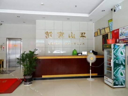 Huashan Hotel Maoming - Photo2