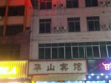 Huashan Hotel Maoming