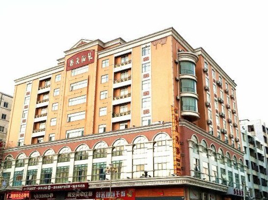 Huayan Hotel Maoming
