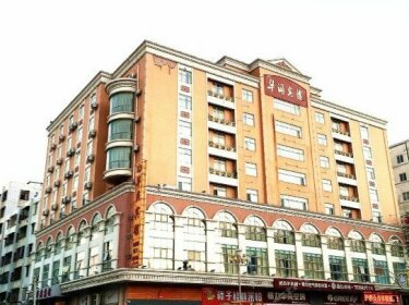 Huayan Hotel Maoming